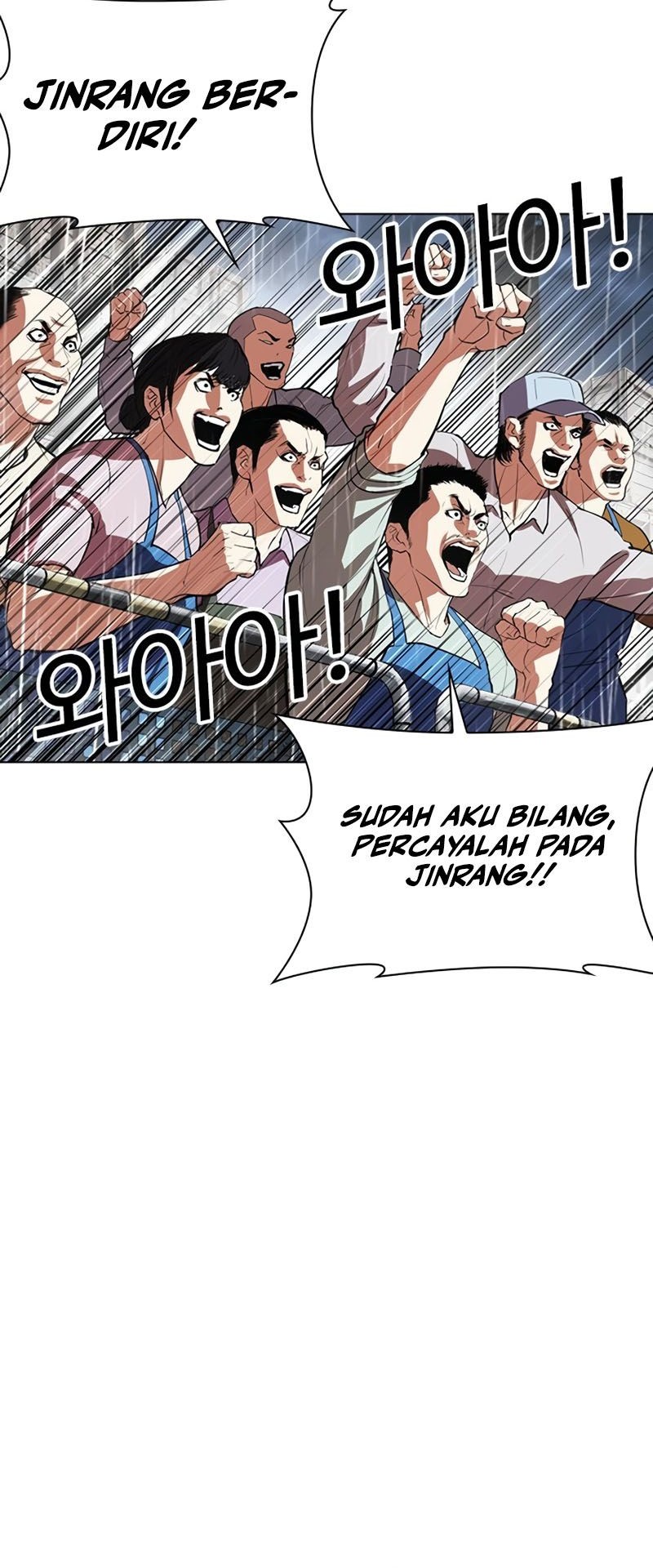 Chapter 543 - halaman 100