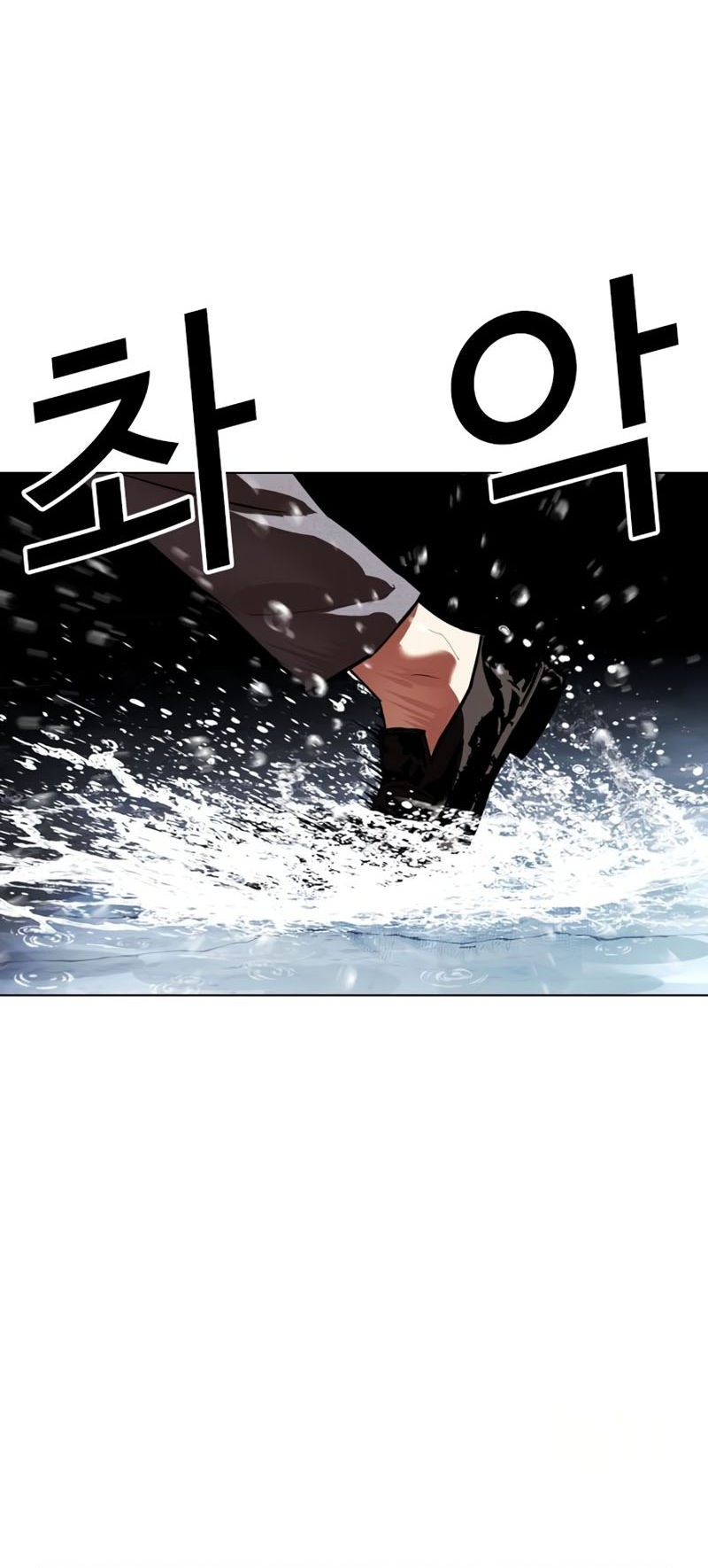 Chapter 544 - halaman 52