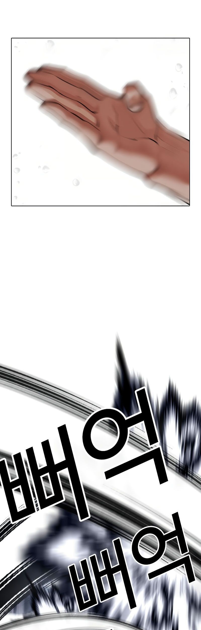 Chapter 544 - halaman 68