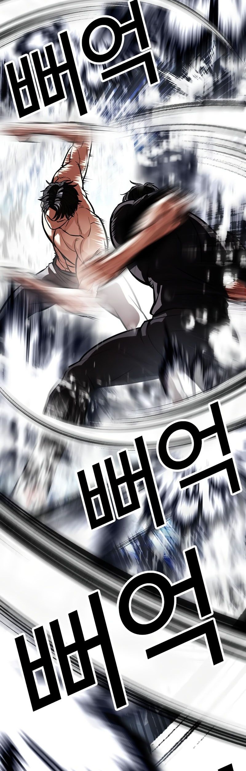 Chapter 544 - halaman 69