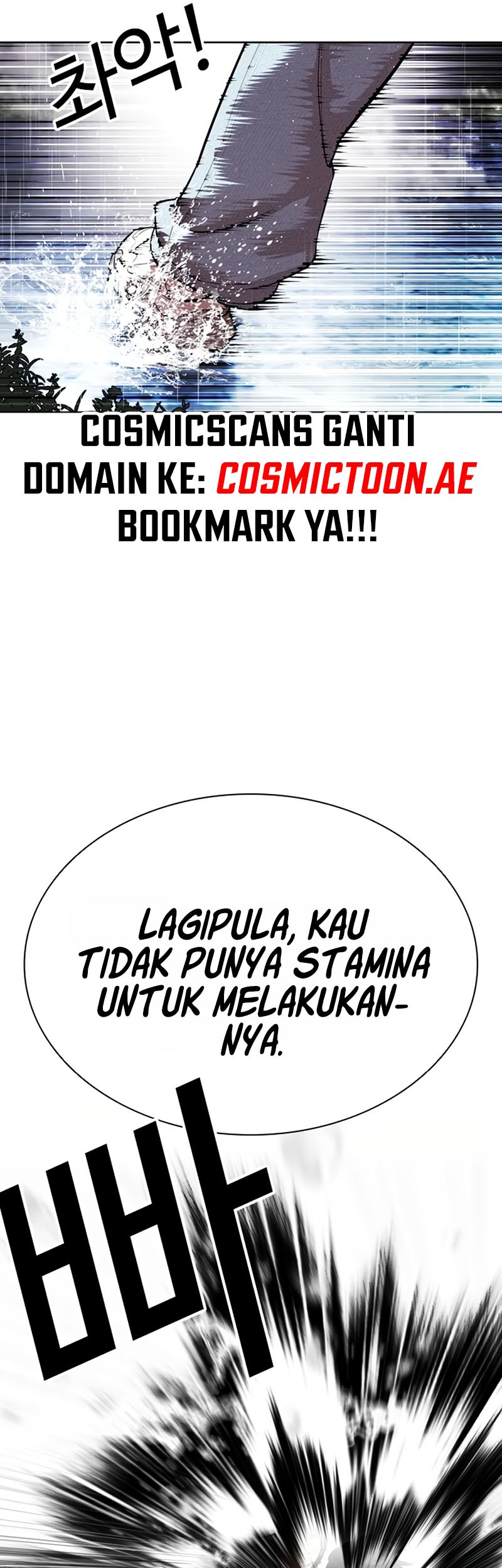 Chapter 545 - halaman 117