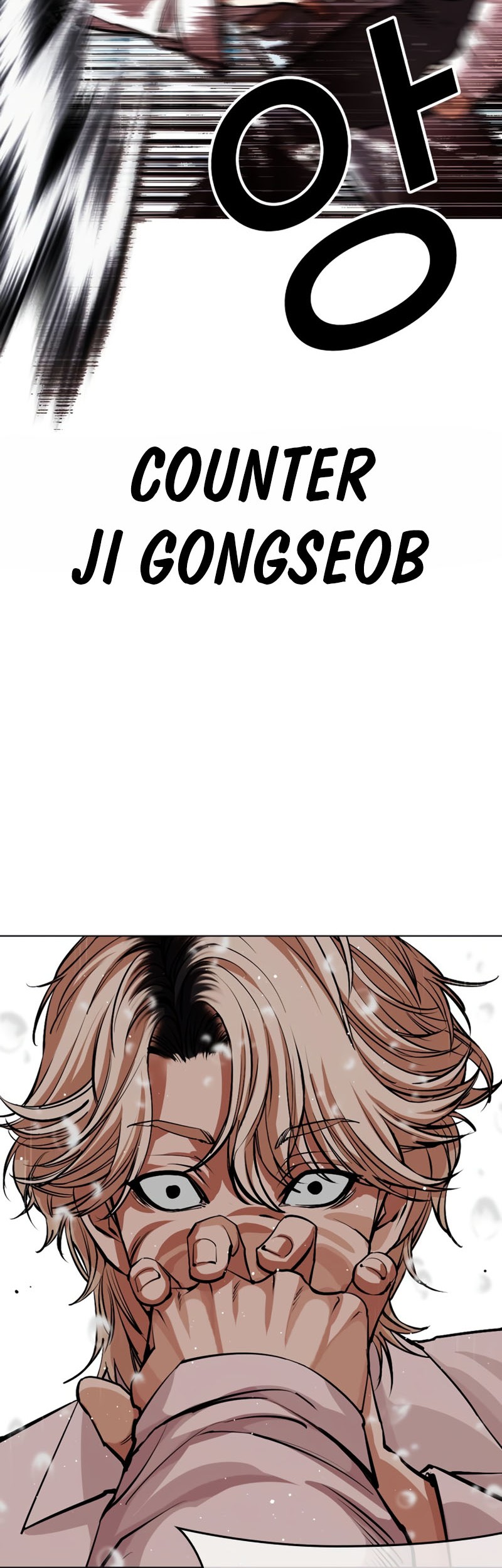Chapter 545 - halaman 138