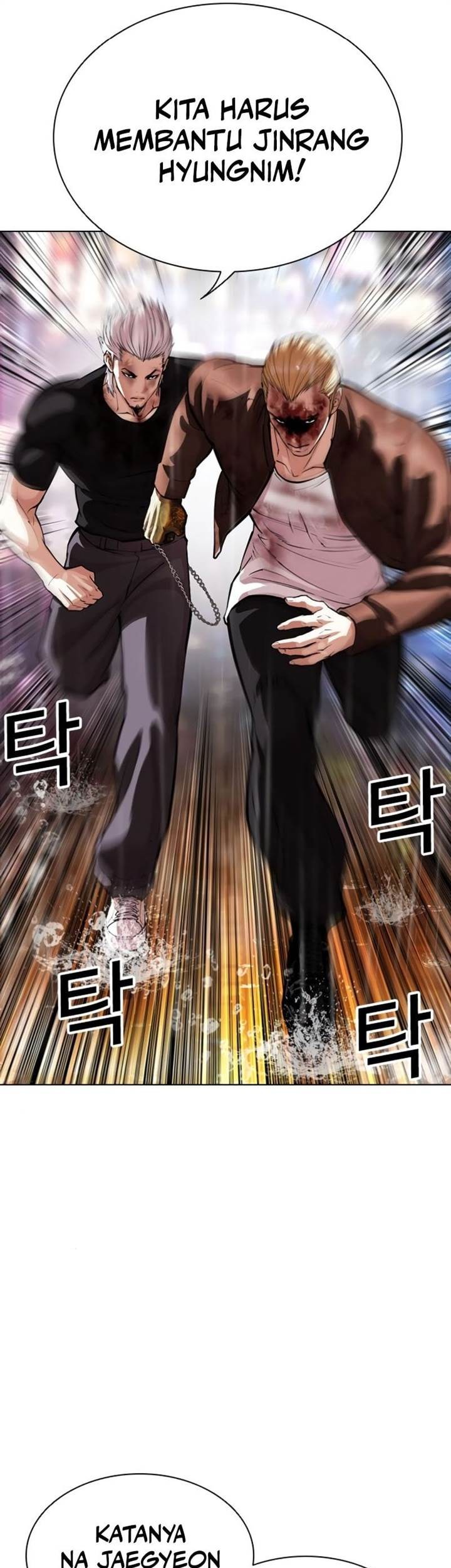 Chapter 546 - halaman 107