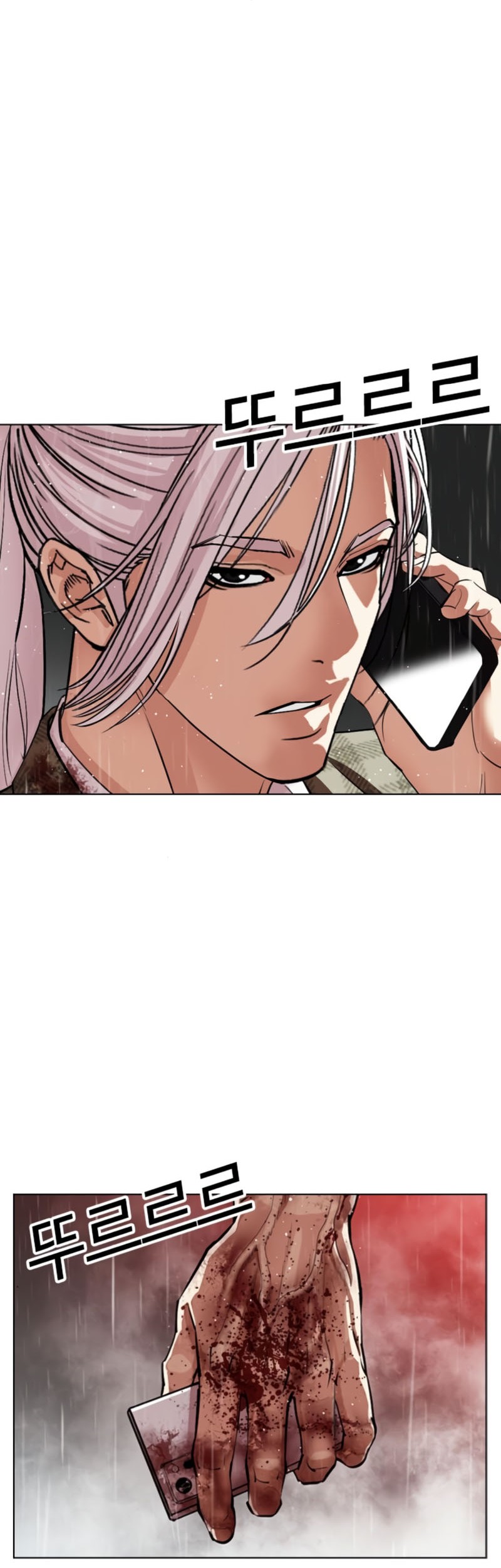 Chapter 547 - halaman 98