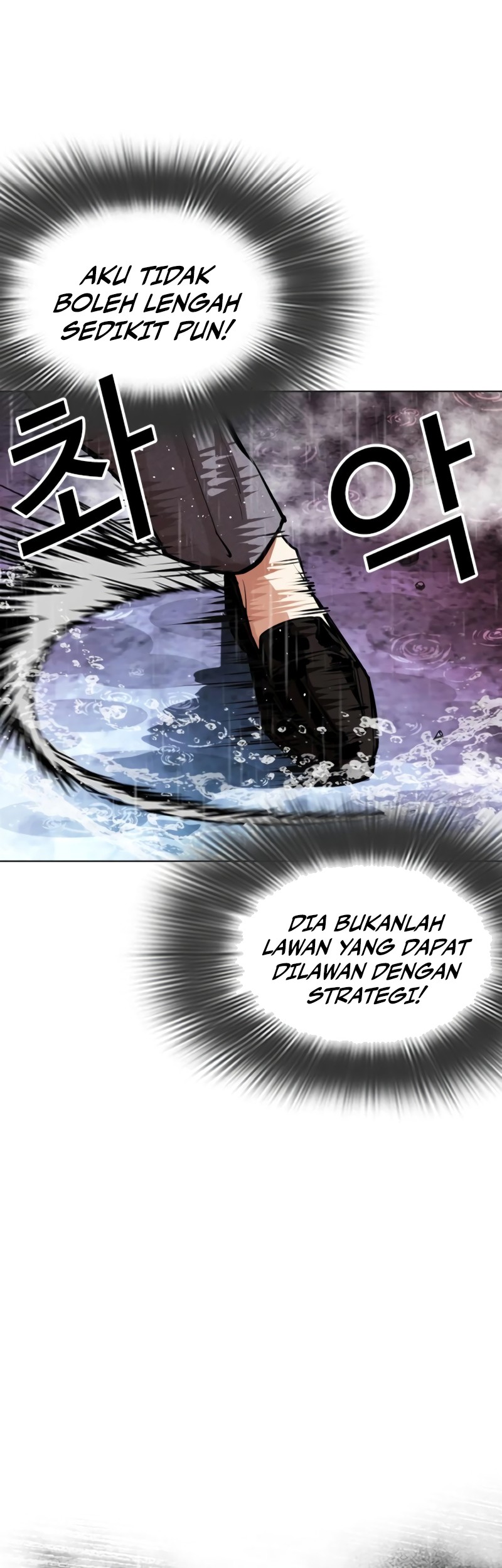 Chapter 548 - halaman 86