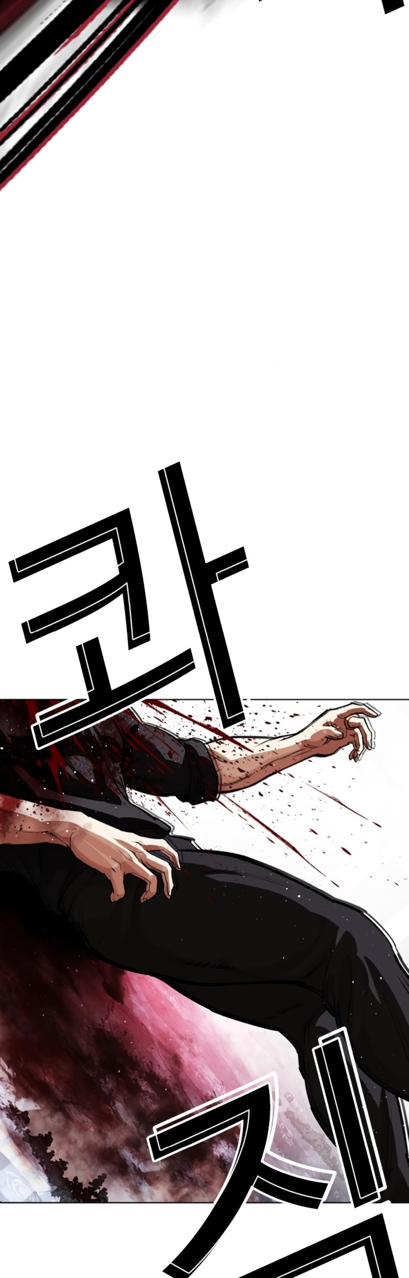 Chapter 548 - halaman 128