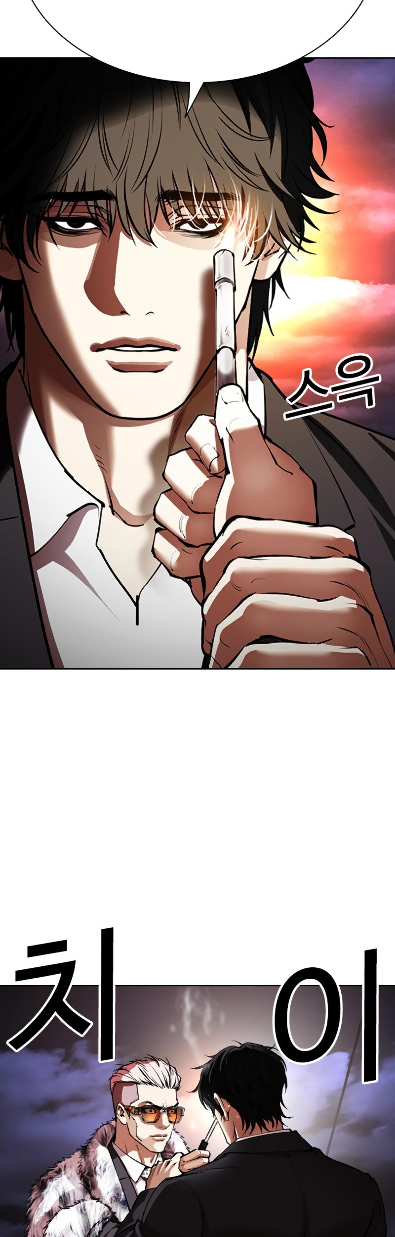 Chapter 550 - halaman 74