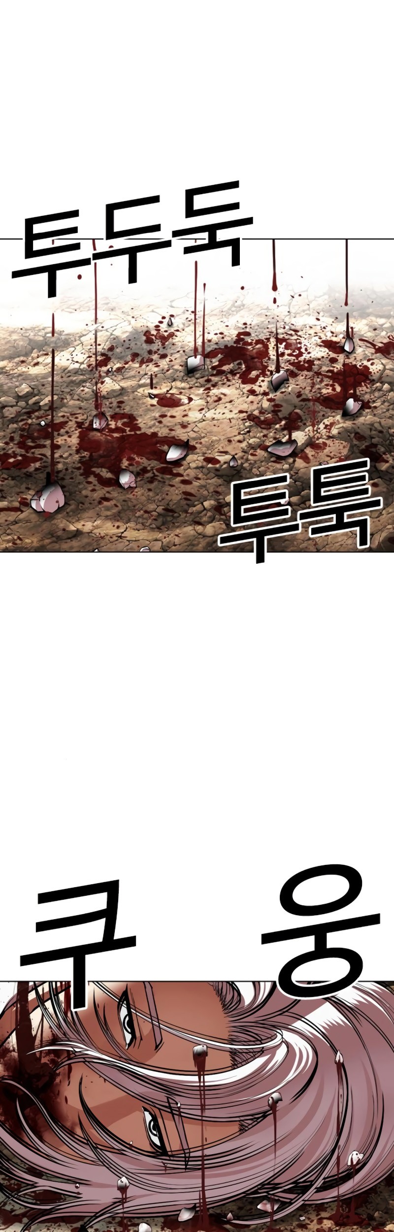 Chapter 551 - halaman 86