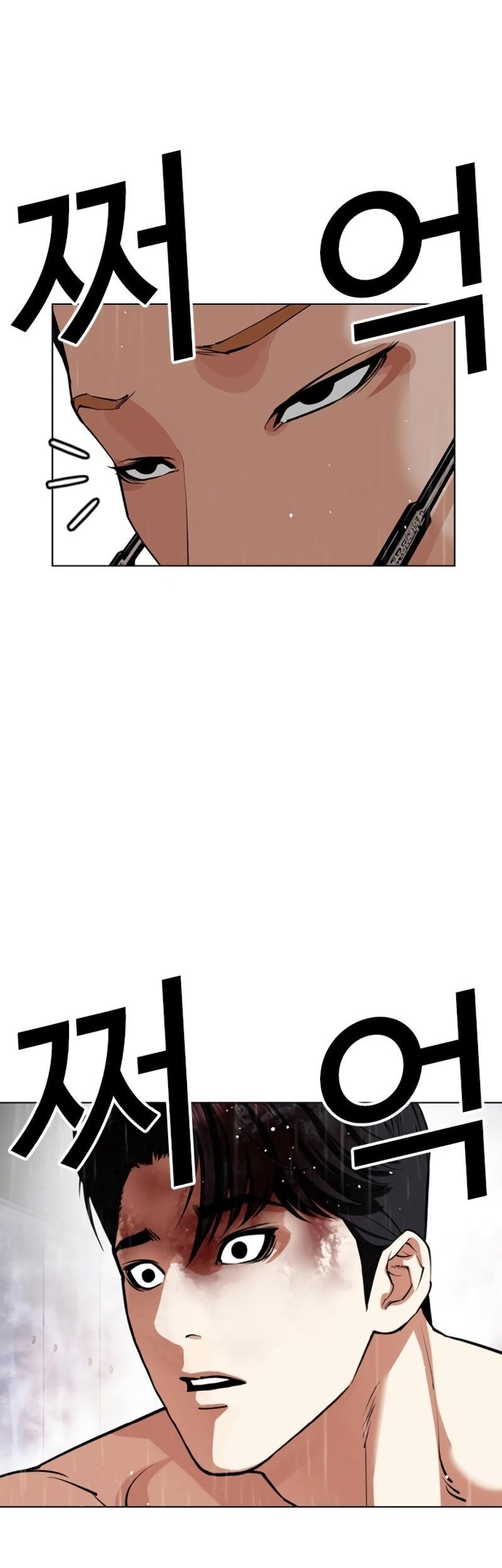 Chapter 553 - halaman 80