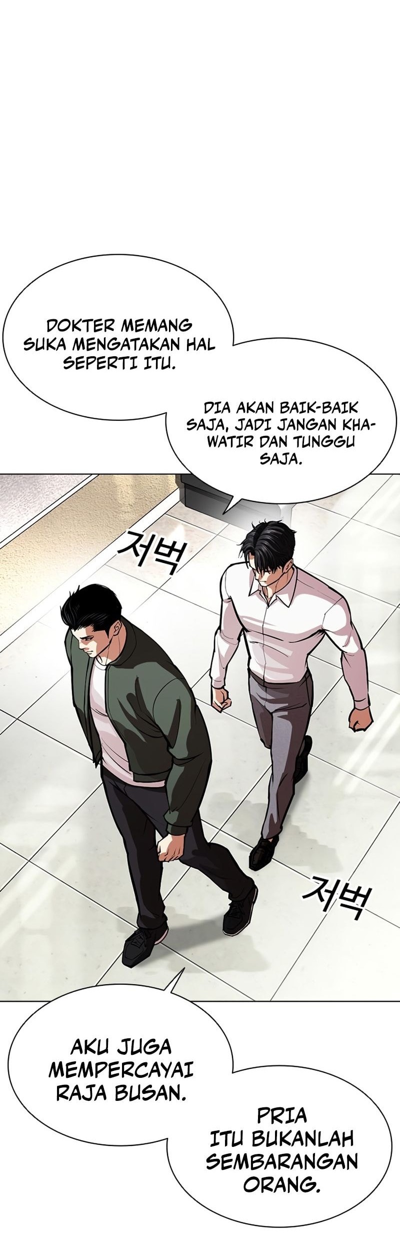 Chapter 554 - halaman 80