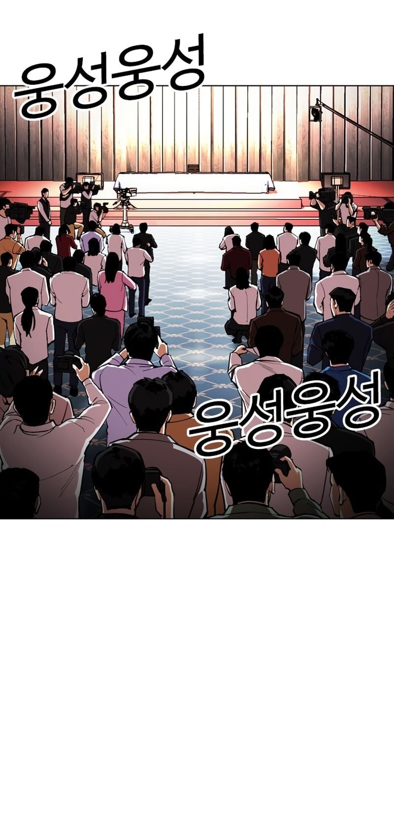 Chapter 554 - halaman 102