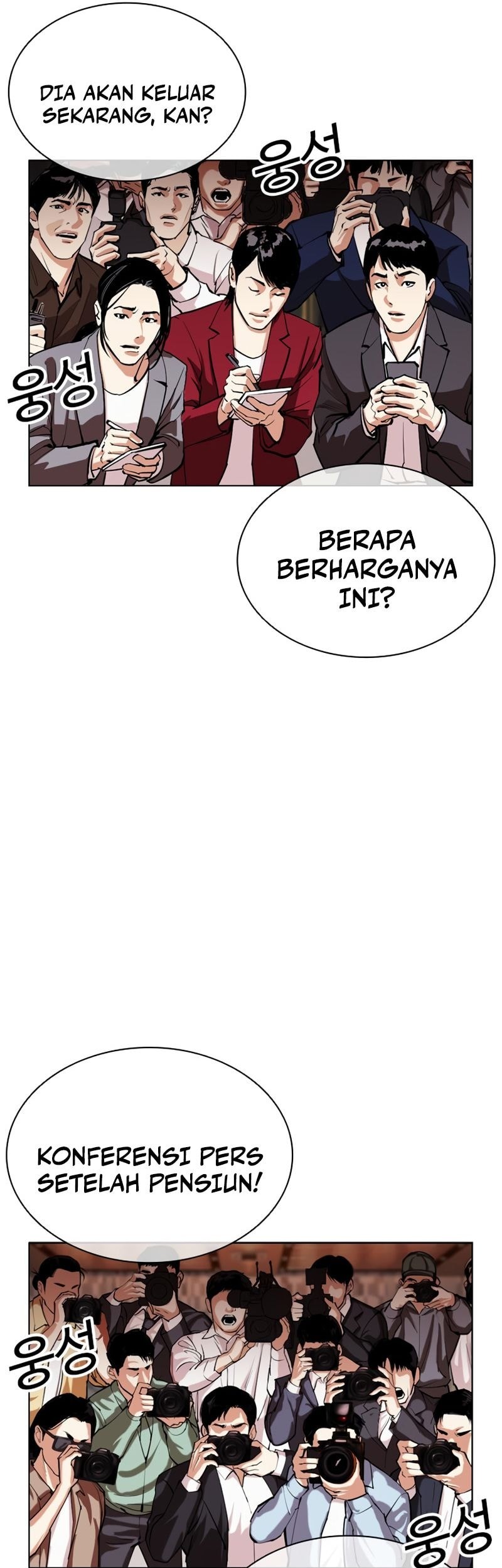 Chapter 554 - halaman 103