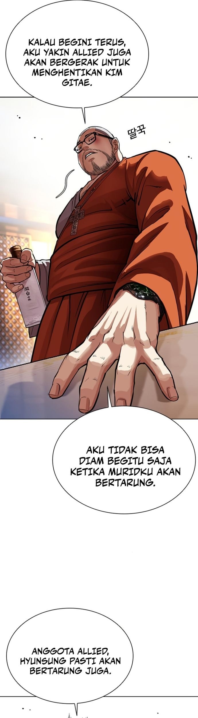 Chapter 556 - halaman 71