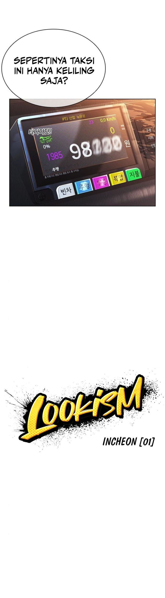 Chapter 558 - halaman 29