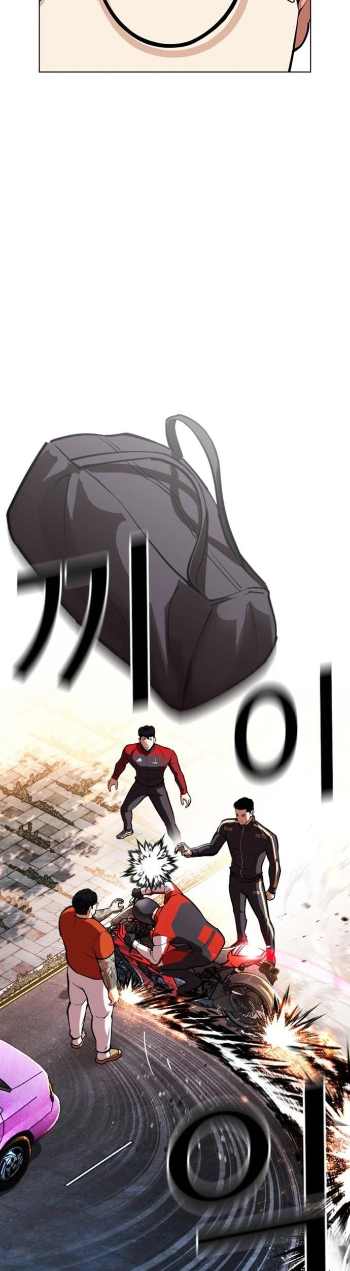 Chapter 558 - halaman 51