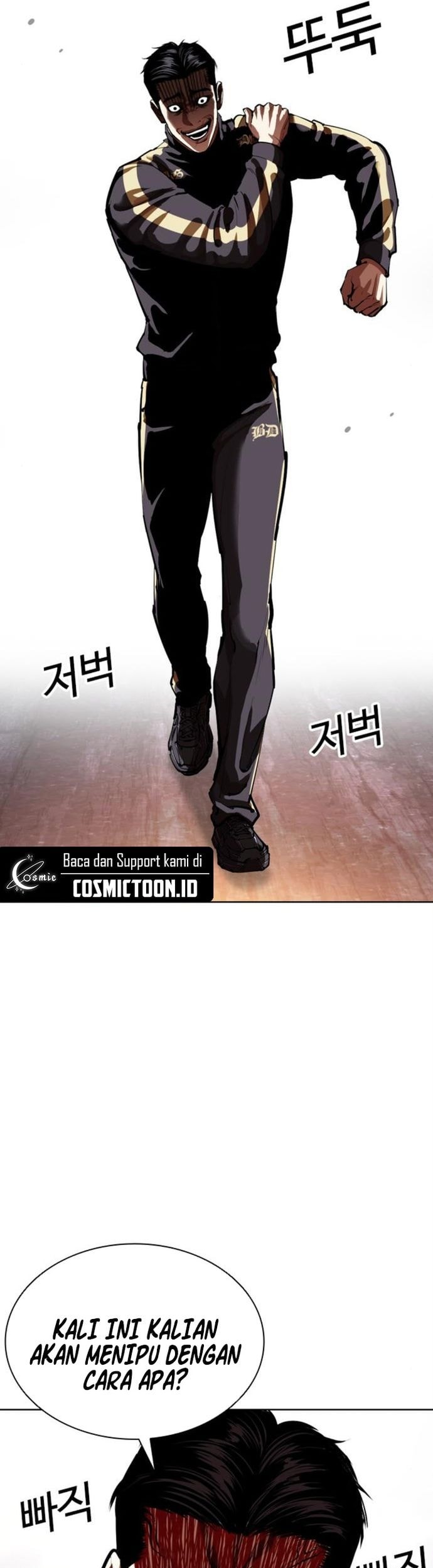 Chapter 558 - halaman 74