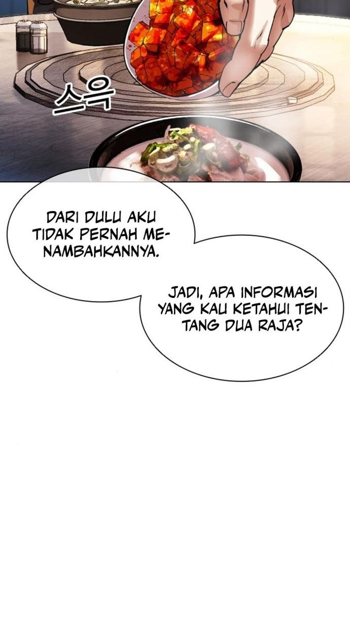 Chapter 558 - halaman 13