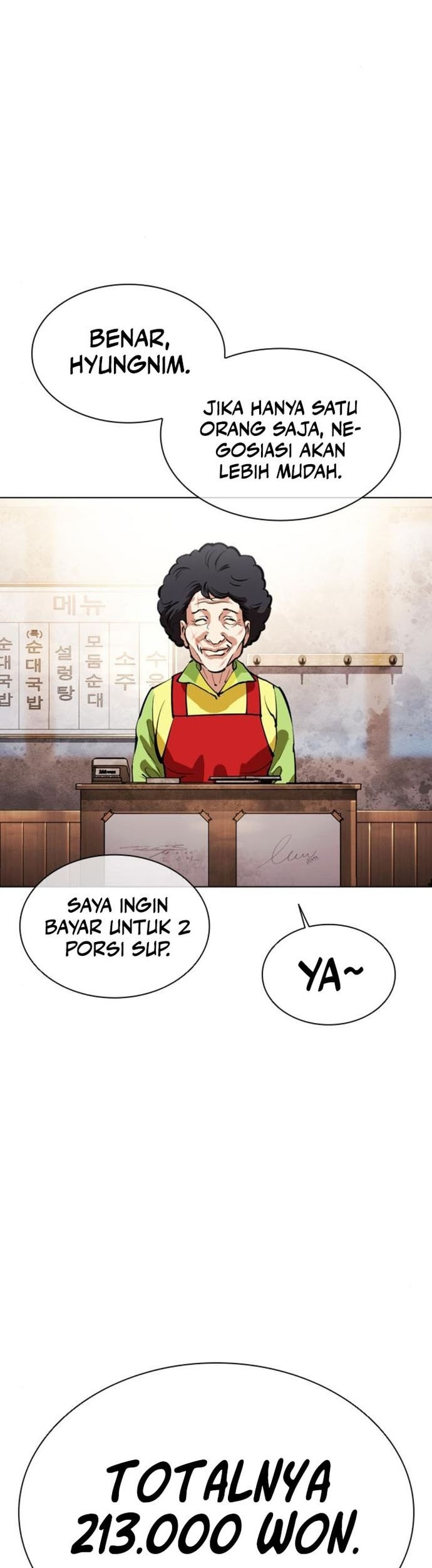 Chapter 558 - halaman 17