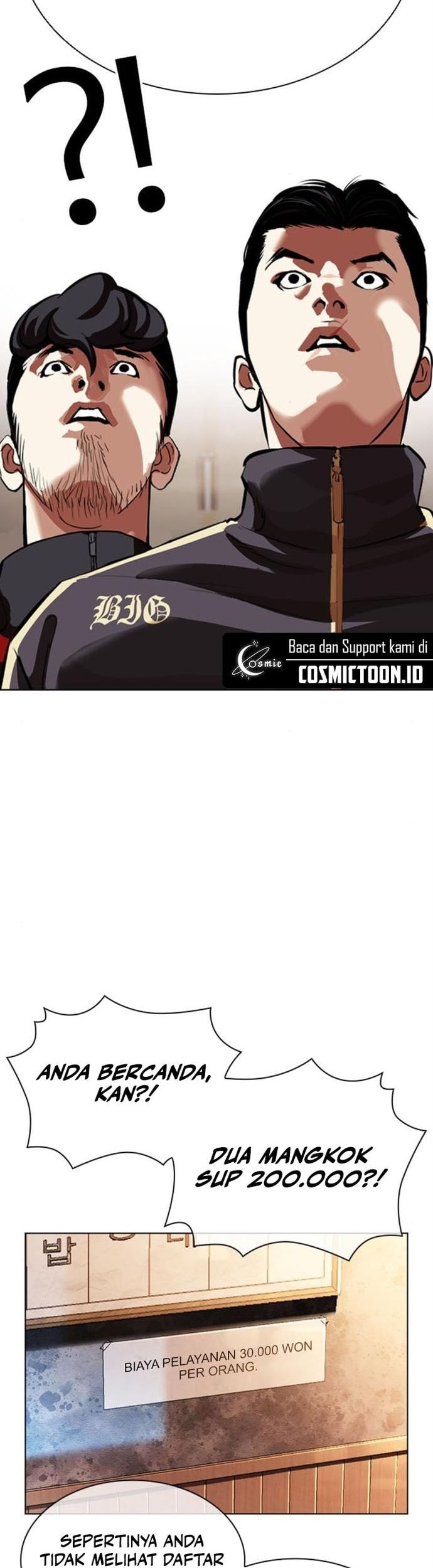 Chapter 558 - halaman 18
