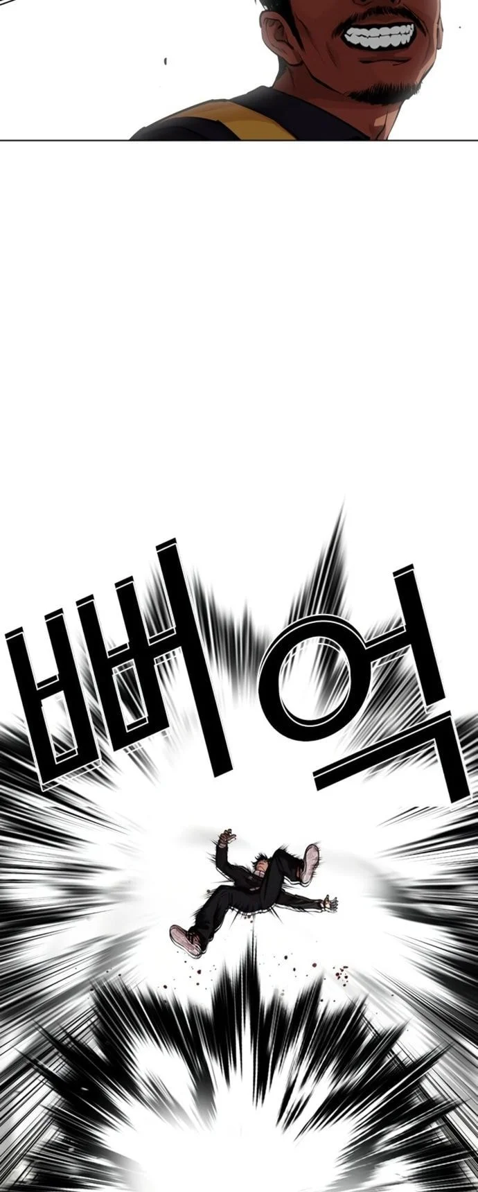 Chapter 563 - halaman 79