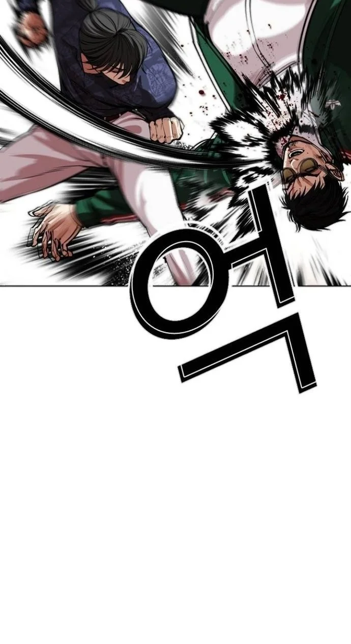 Chapter 564 - halaman 61