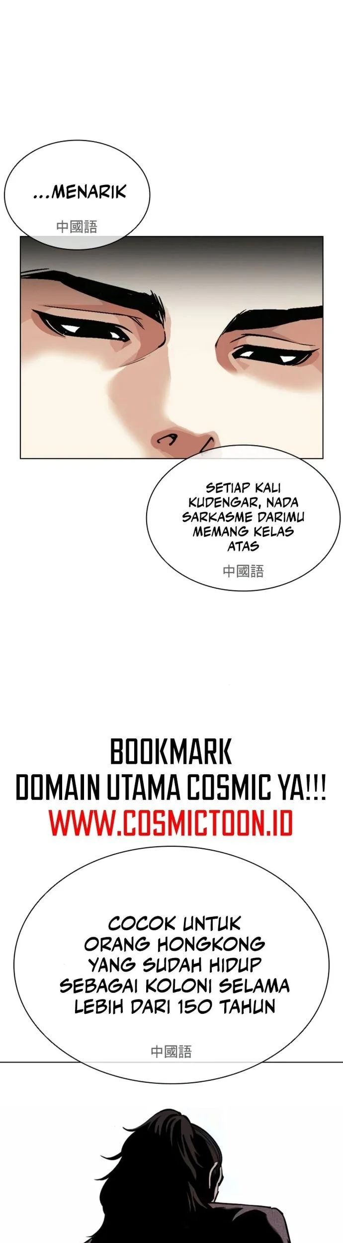 Chapter 566 - halaman 71