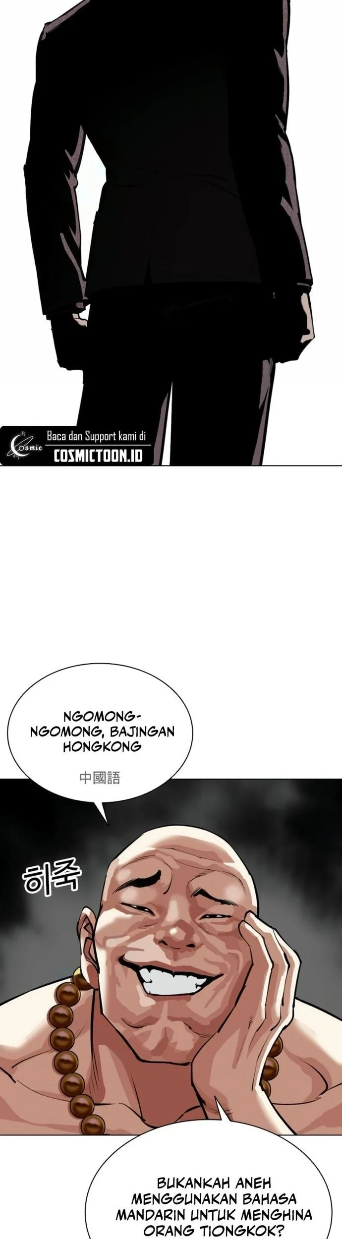 Chapter 566 - halaman 72