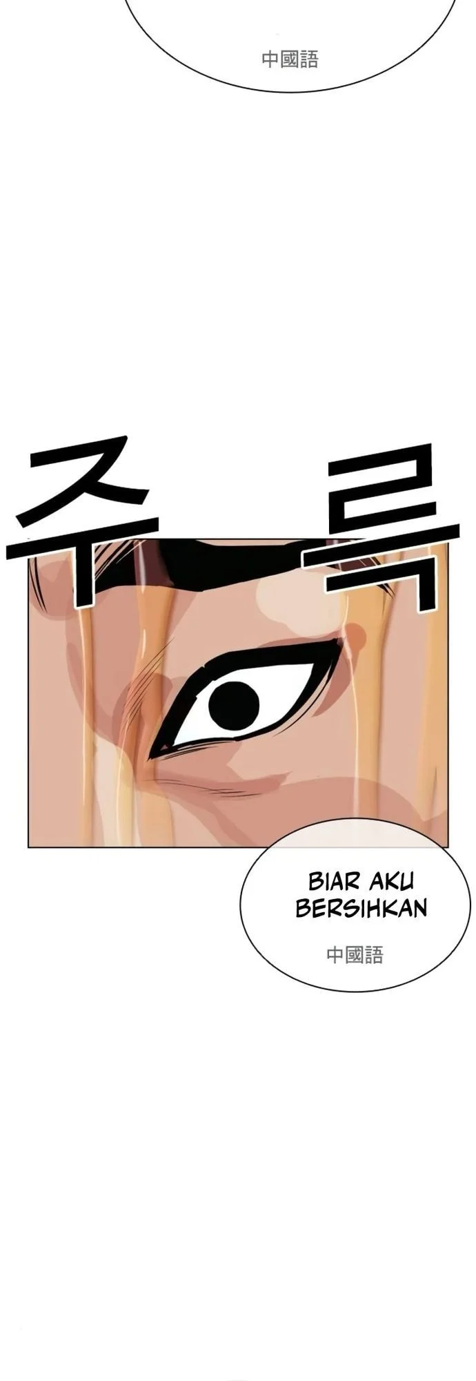 Chapter 566 - halaman 73