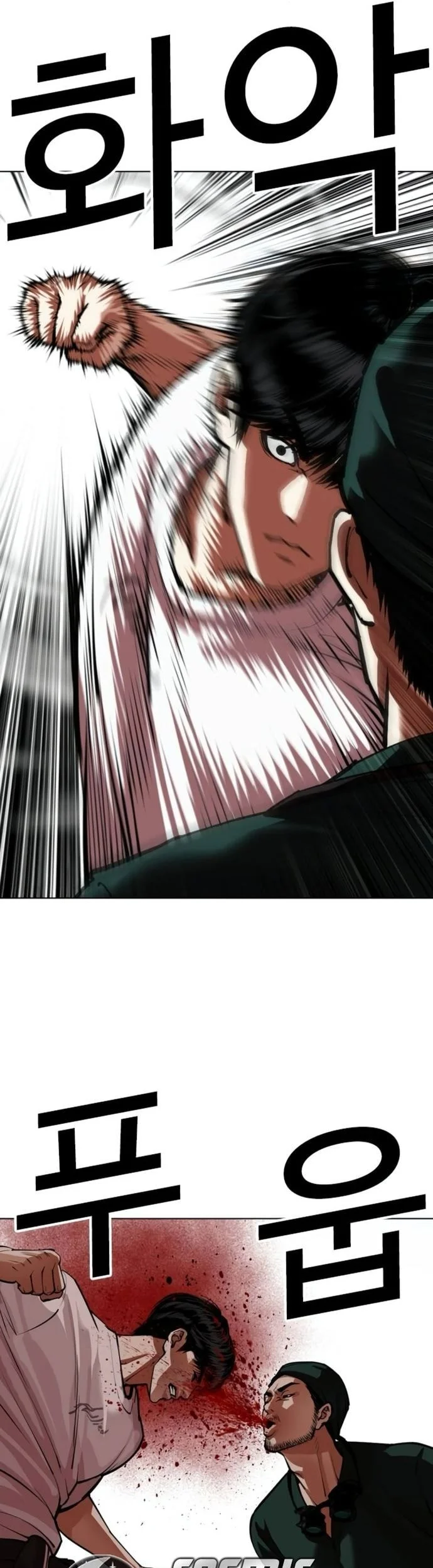 Chapter 566 - halaman 86