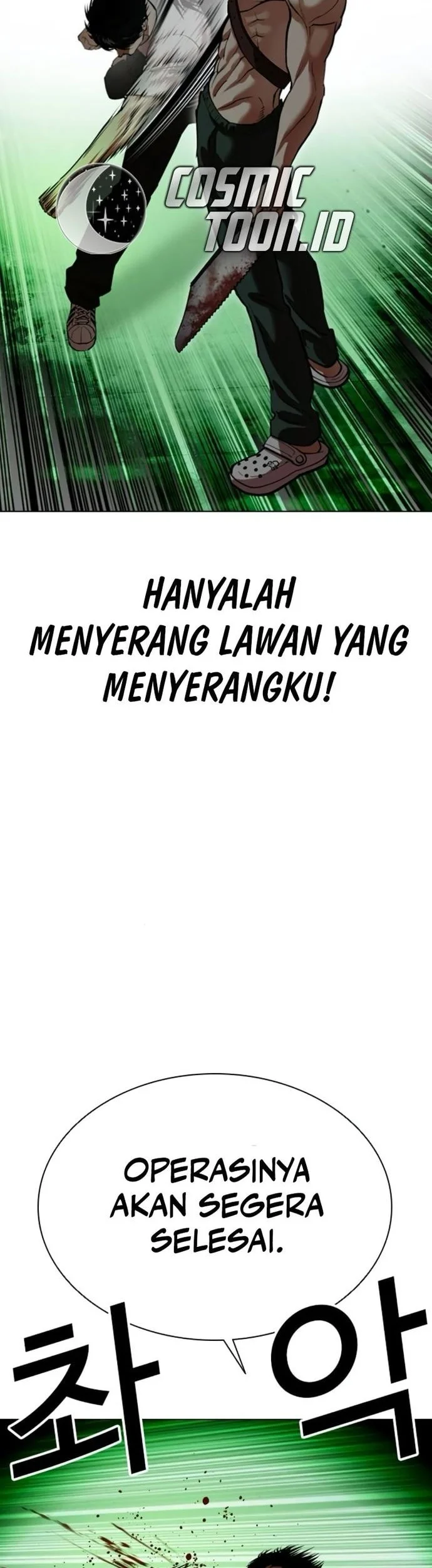 Chapter 566 - halaman 96