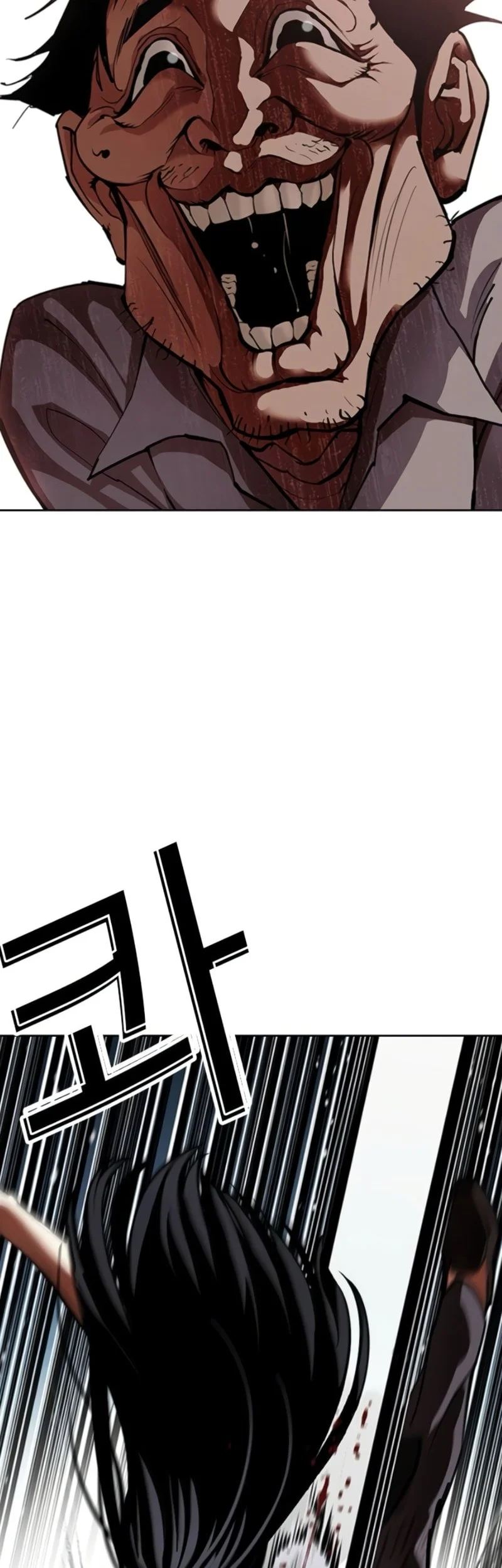 Chapter 567 - halaman 70