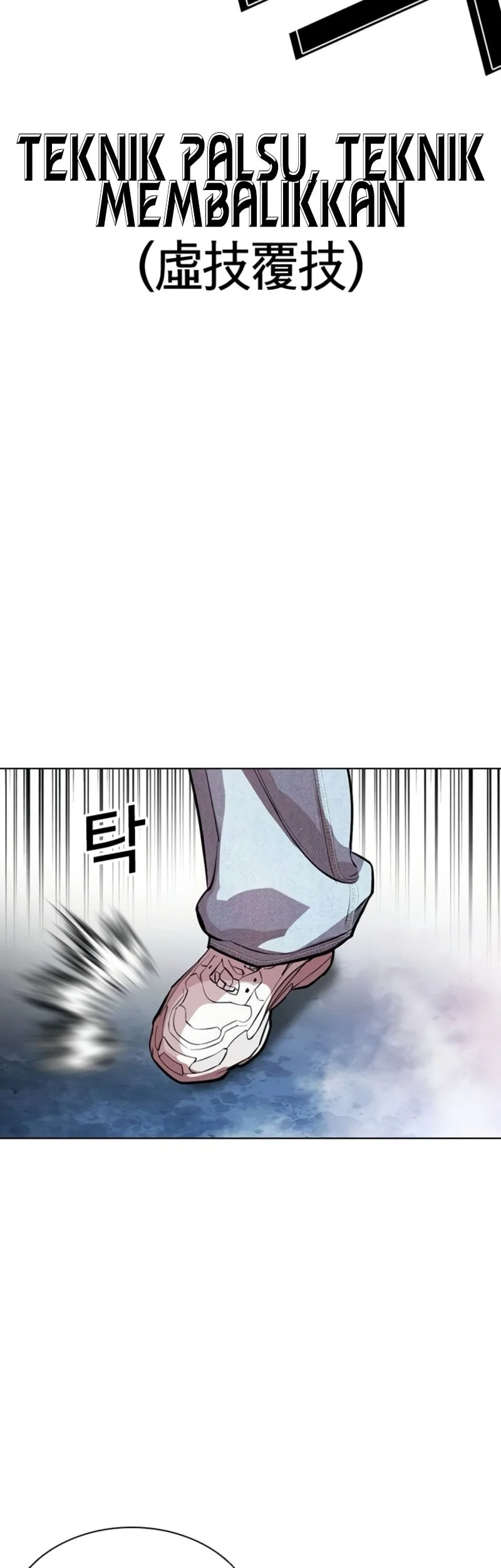 Chapter 567 - halaman 88