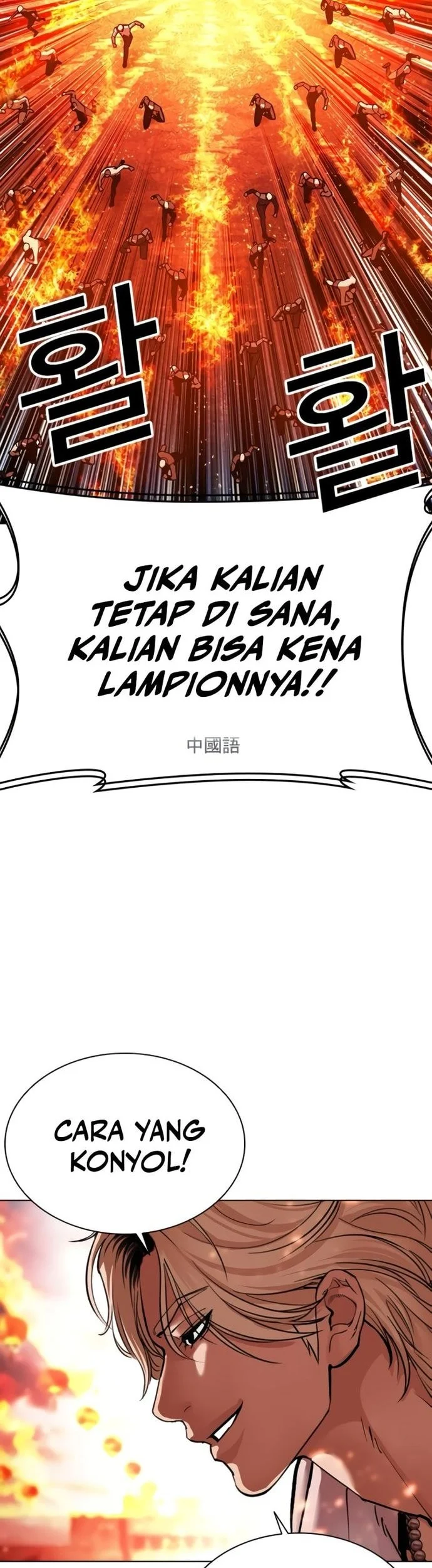 Chapter 569 - halaman 33