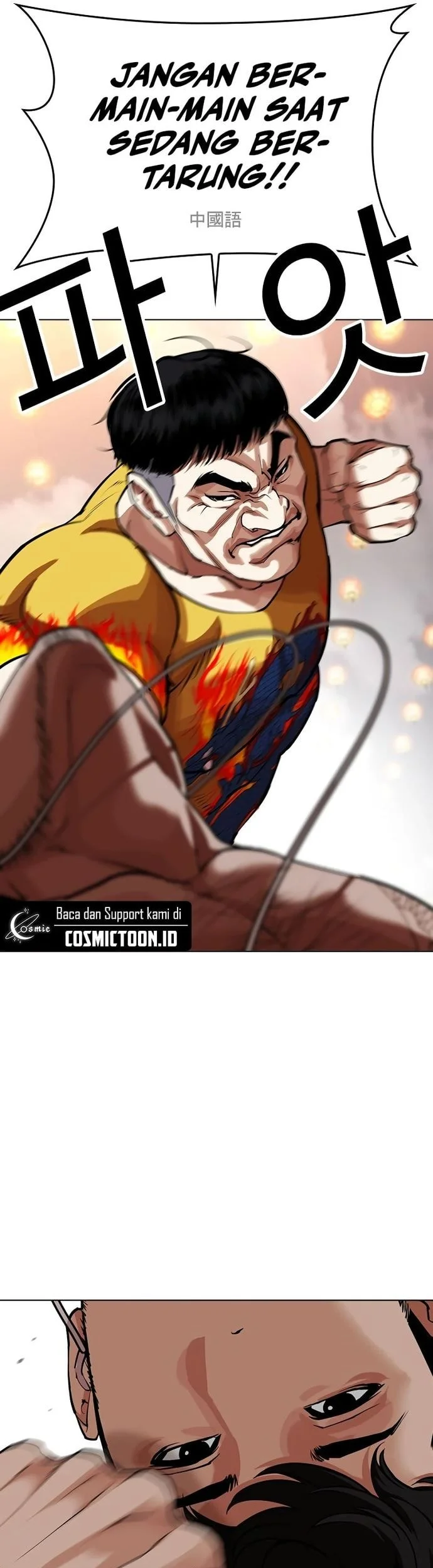 Chapter 571 - halaman 71