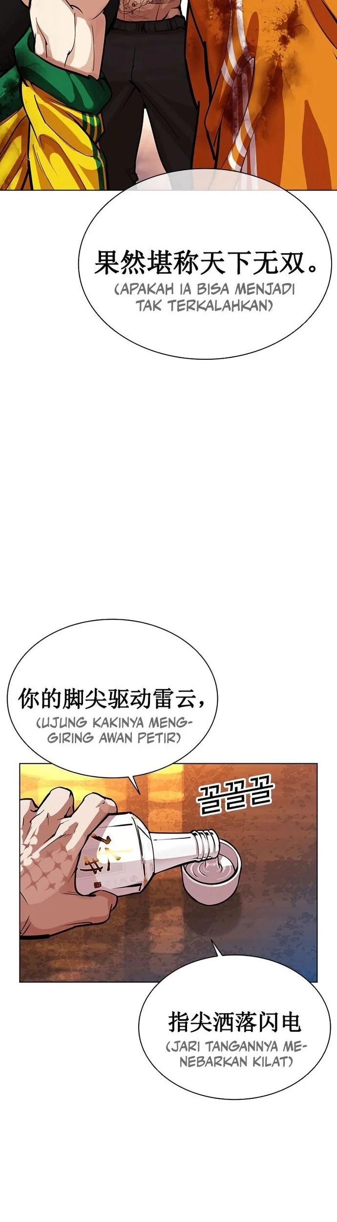 Chapter 571 - halaman 90