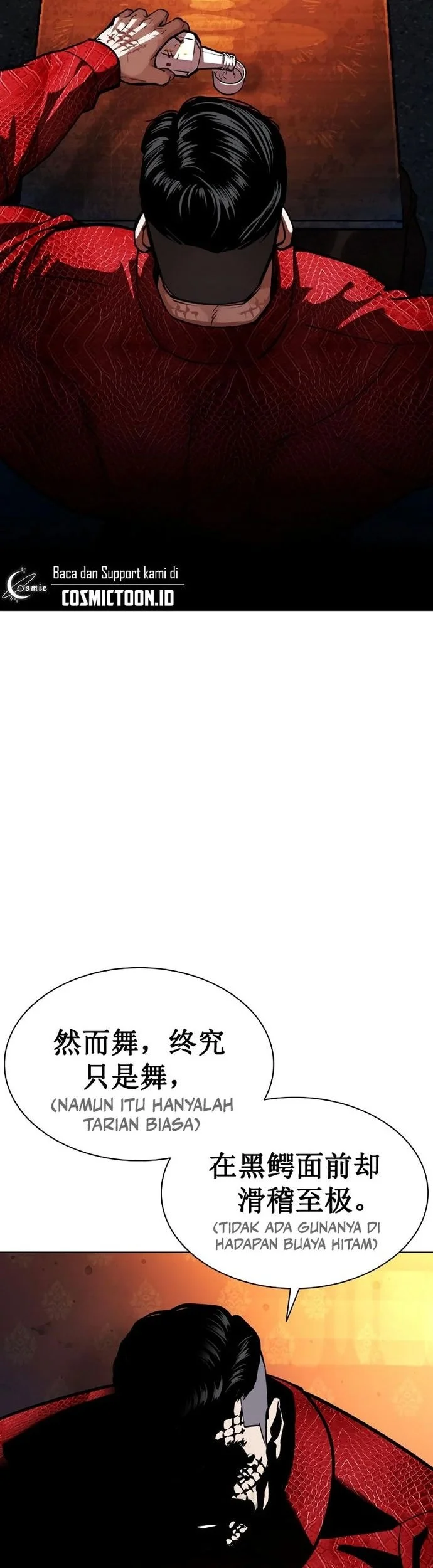 Chapter 571 - halaman 93