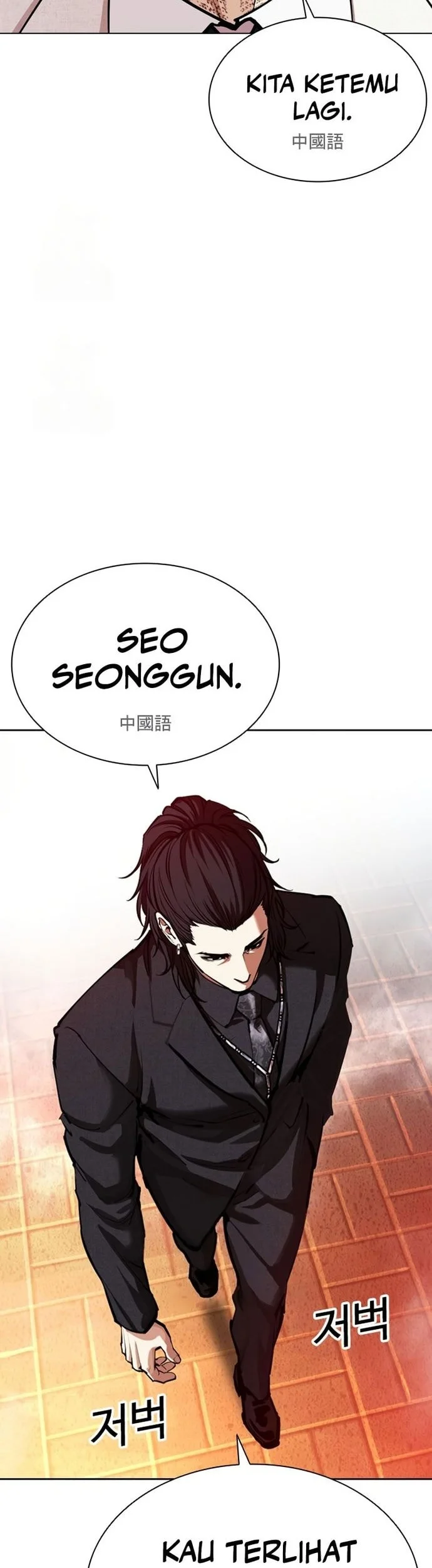 Chapter 572 - halaman 83