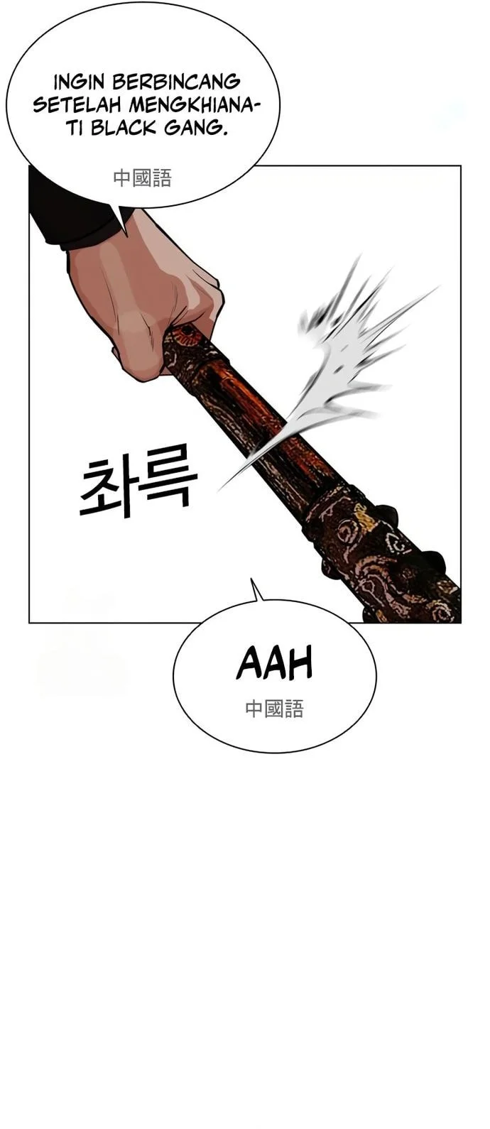 Chapter 572 - halaman 87