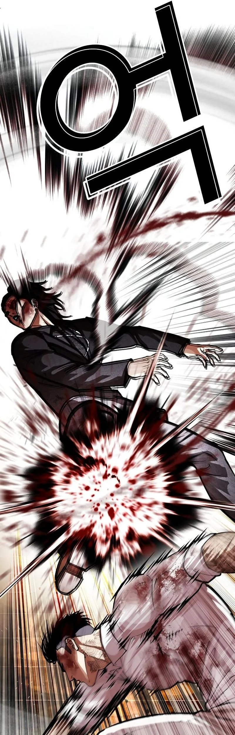 Chapter 573 - halaman 113