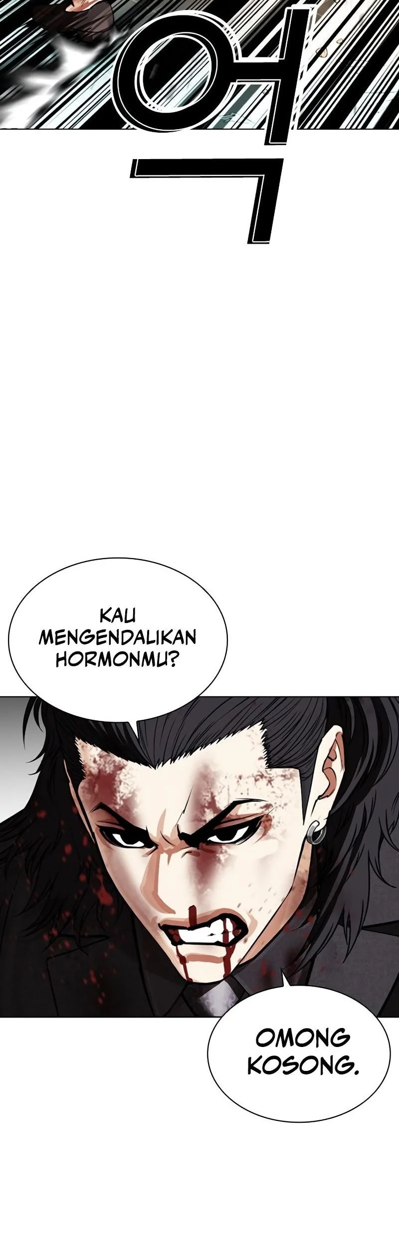 Chapter 573 - halaman 117