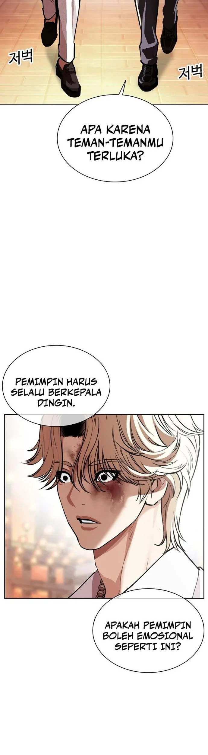 Chapter 577 - halaman 75