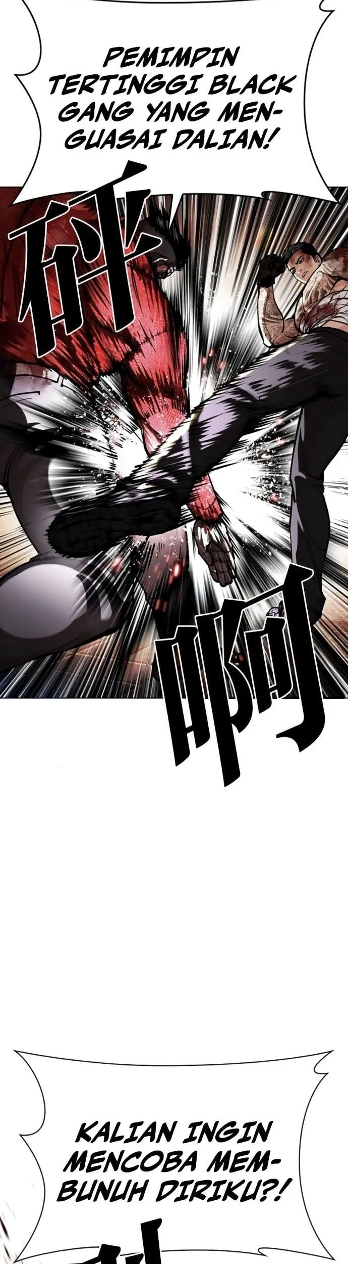 Chapter 578 - halaman 39