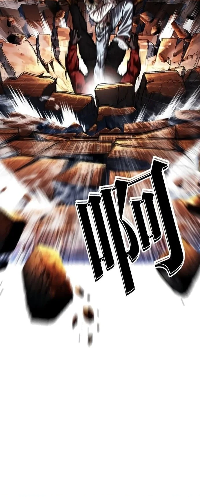 Chapter 578 - halaman 70