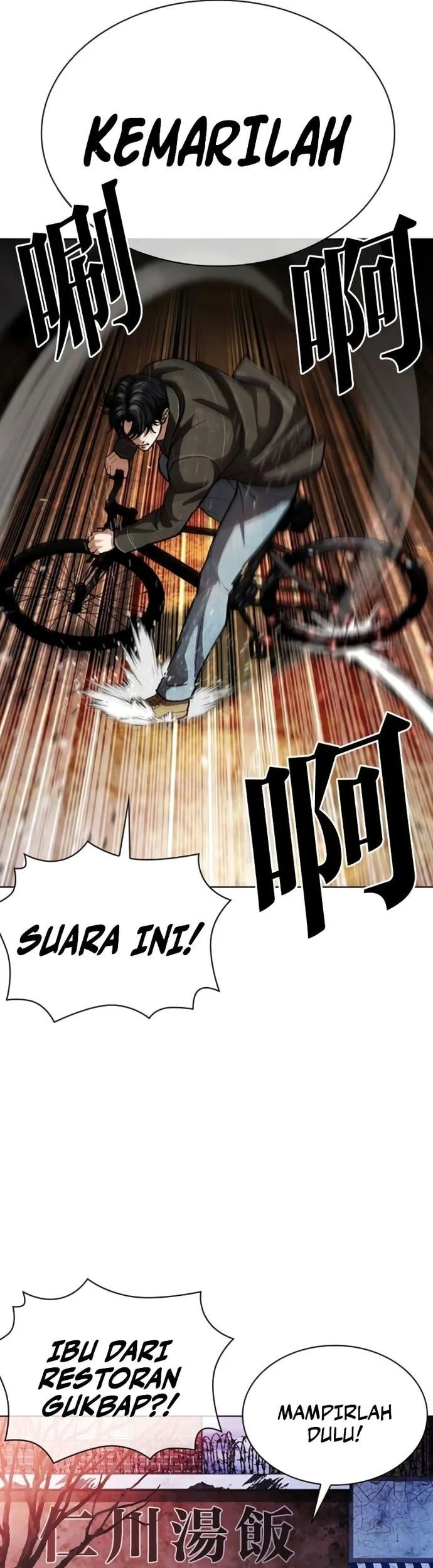 Chapter 578 - halaman 8
