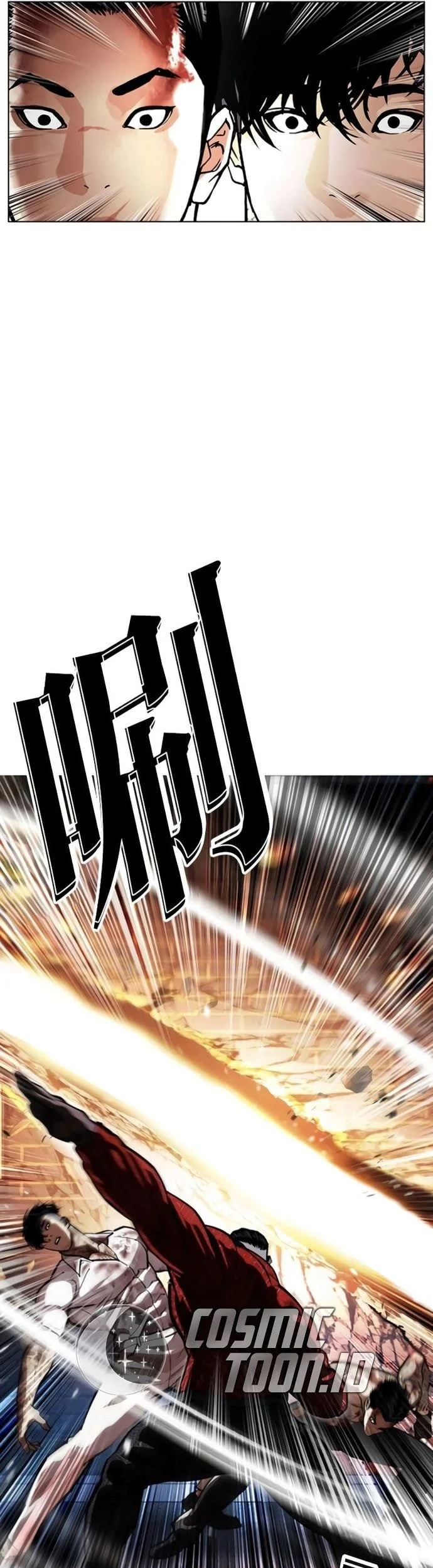 Chapter 578 - halaman 17