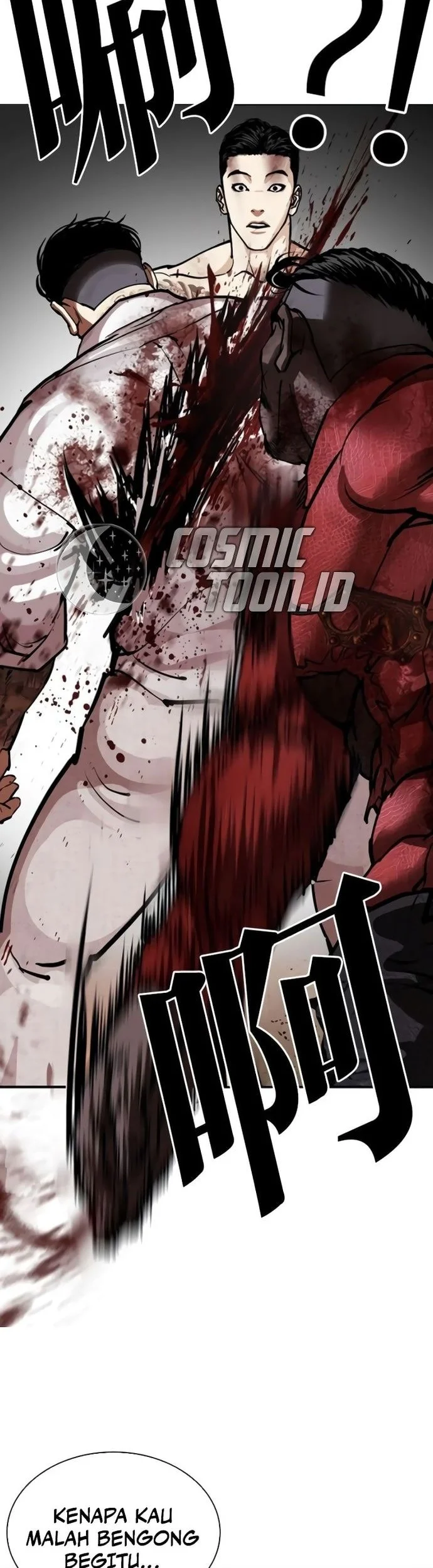 Chapter 578 - halaman 24