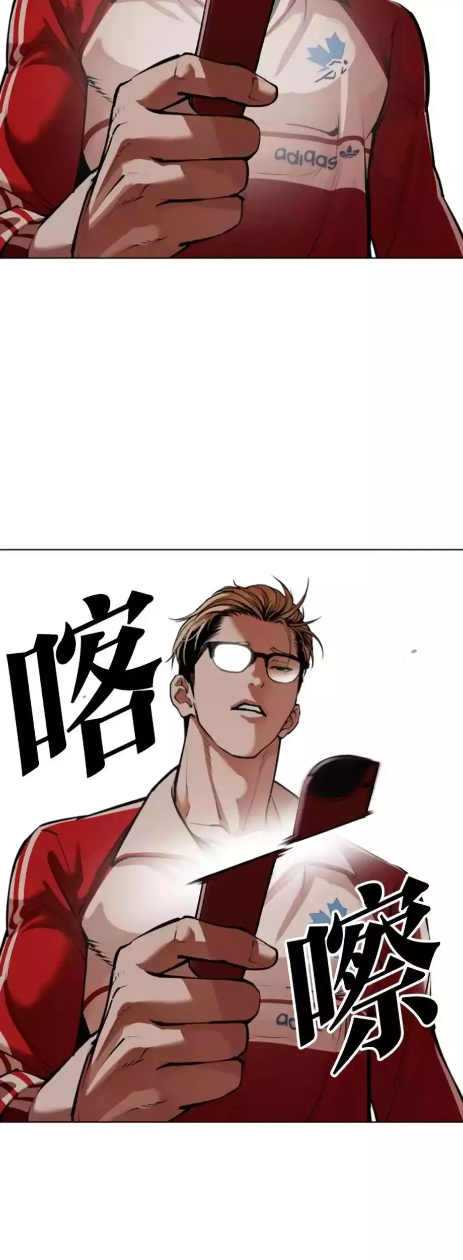 Chapter 579 - halaman 38