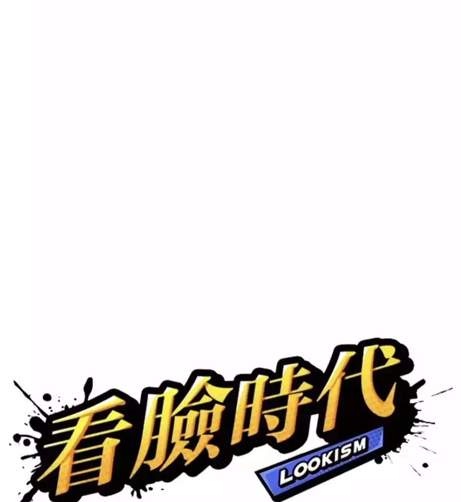 Chapter 579 - halaman 4