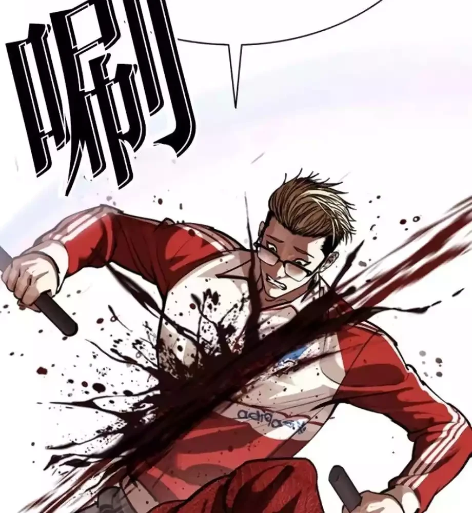 Chapter 579 - halaman 100
