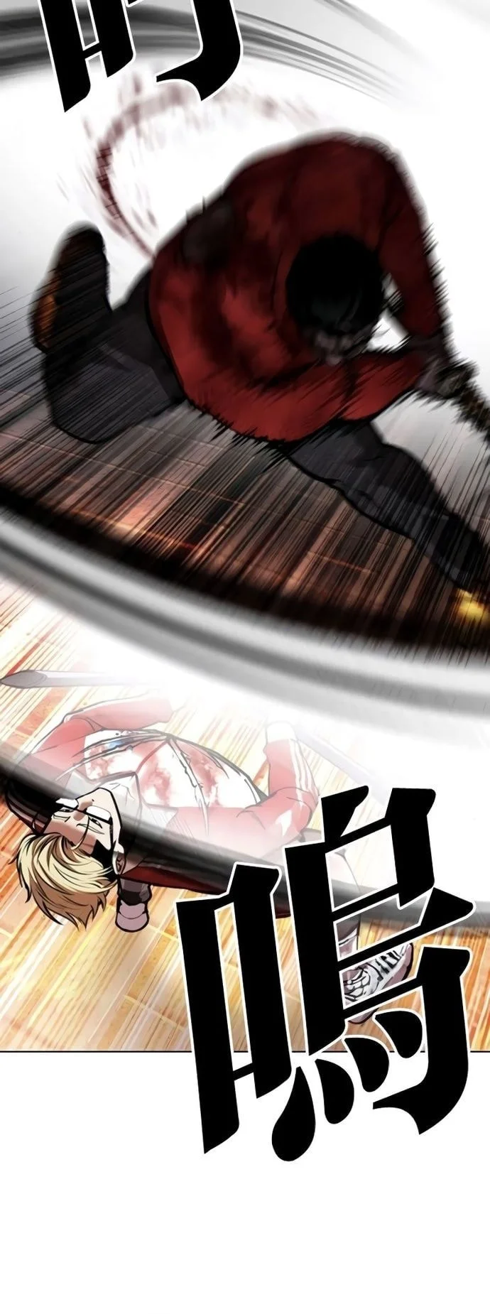 Chapter 580 - halaman 13